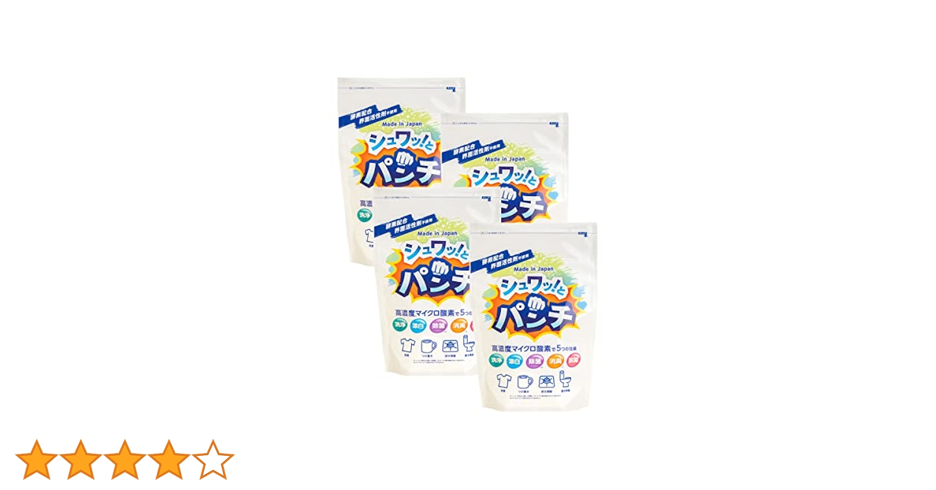 Amazon.co.jp: シュワッ！とパンチ 4パック(1kg×4) ダブルセット